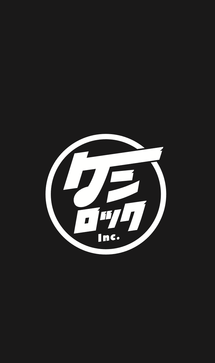 岩切 剣一郎|ケンロック代表